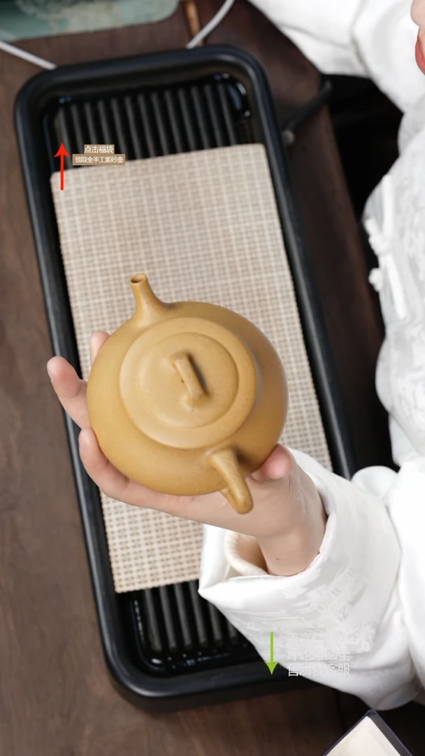 【闪购商品】紫砂茶壶黄金段轻舟石瓢