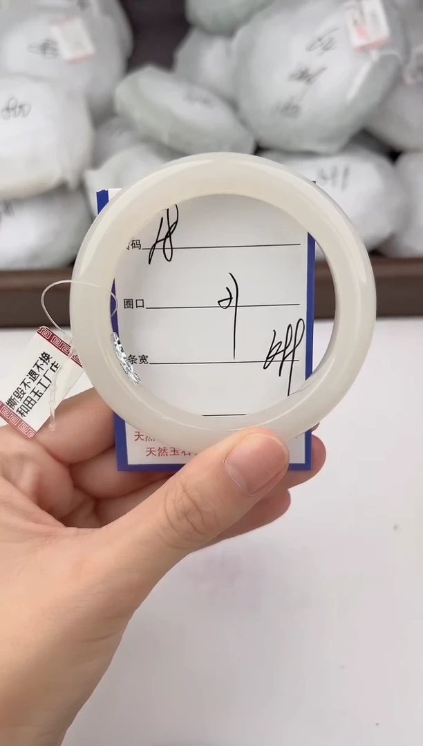 未镶嵌手镯和田玉18颜色微差无瑕疵