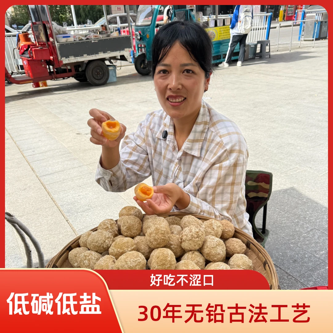 【正前和月特惠】四川松花溏心皮蛋鸭蛋 传承古法手工无铅低碱工艺