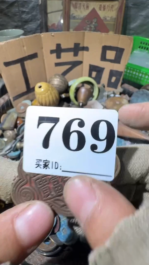冷*、佳合创意屋专属链接