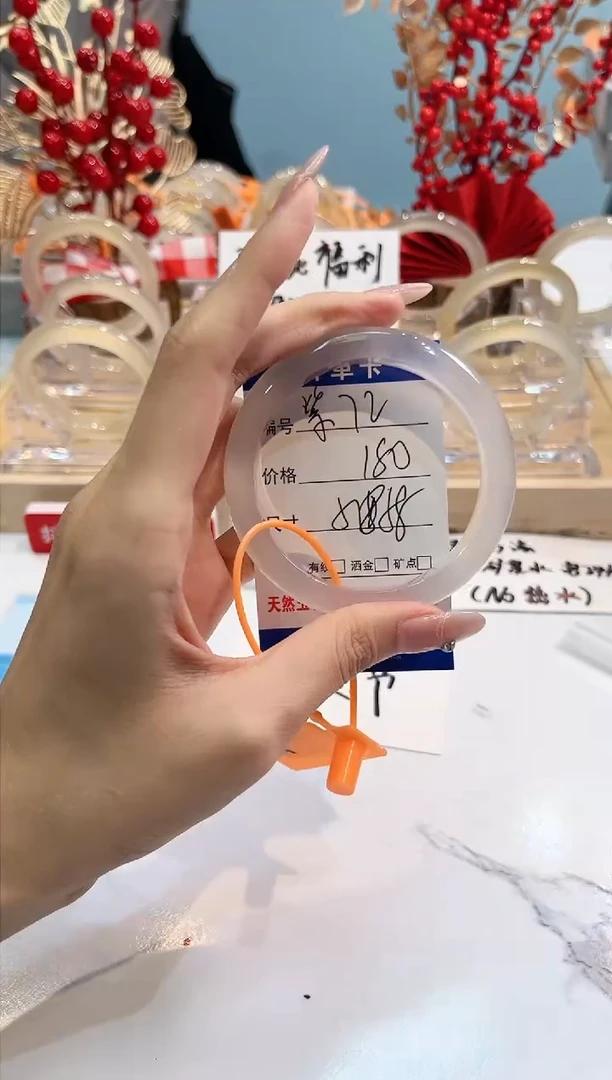 【闪购商品】玛瑙/玉髓手镯未镶嵌72-L马黑1瑕L-L58+