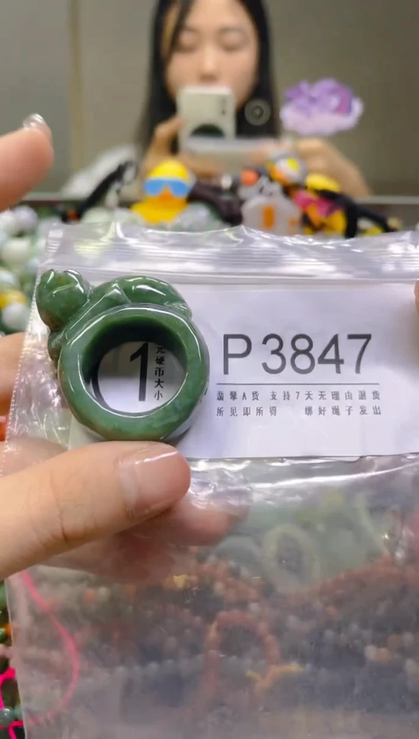 翡翠未镶嵌颈饰21.4MM/P/翡翠A货，一件也是批发价