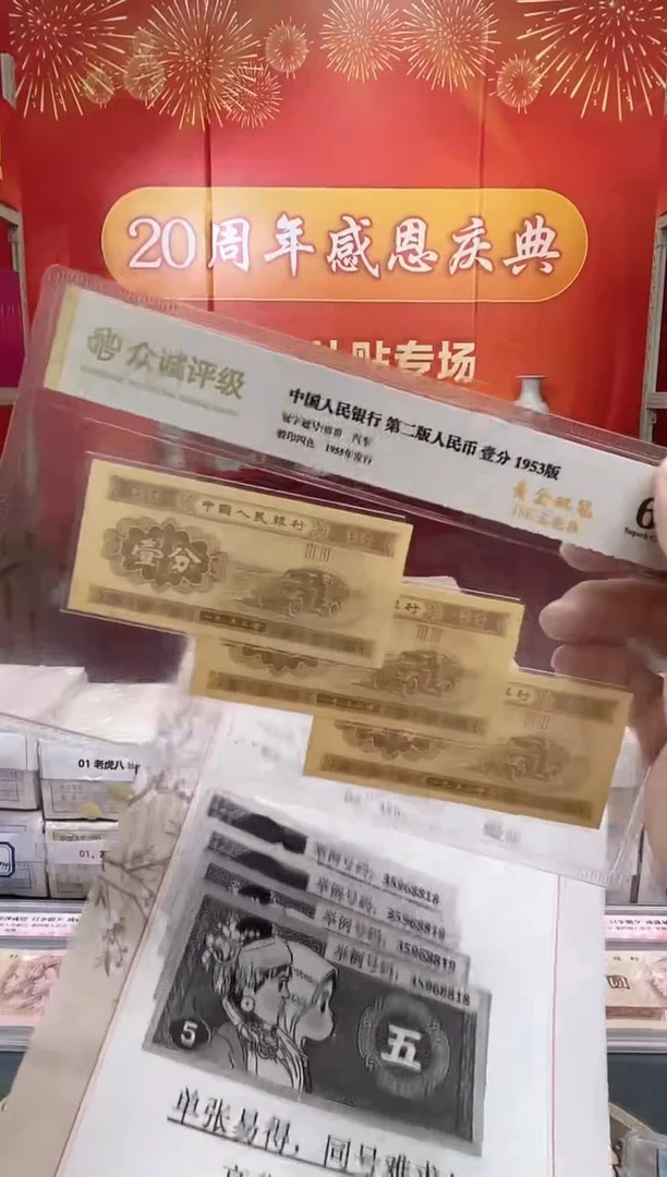【985龙凤四胞胎礼册】（3单以上发连号）