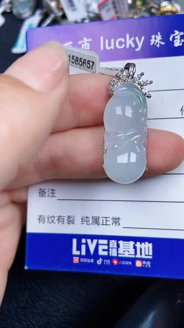 颈饰银S925镶嵌翡翠0080