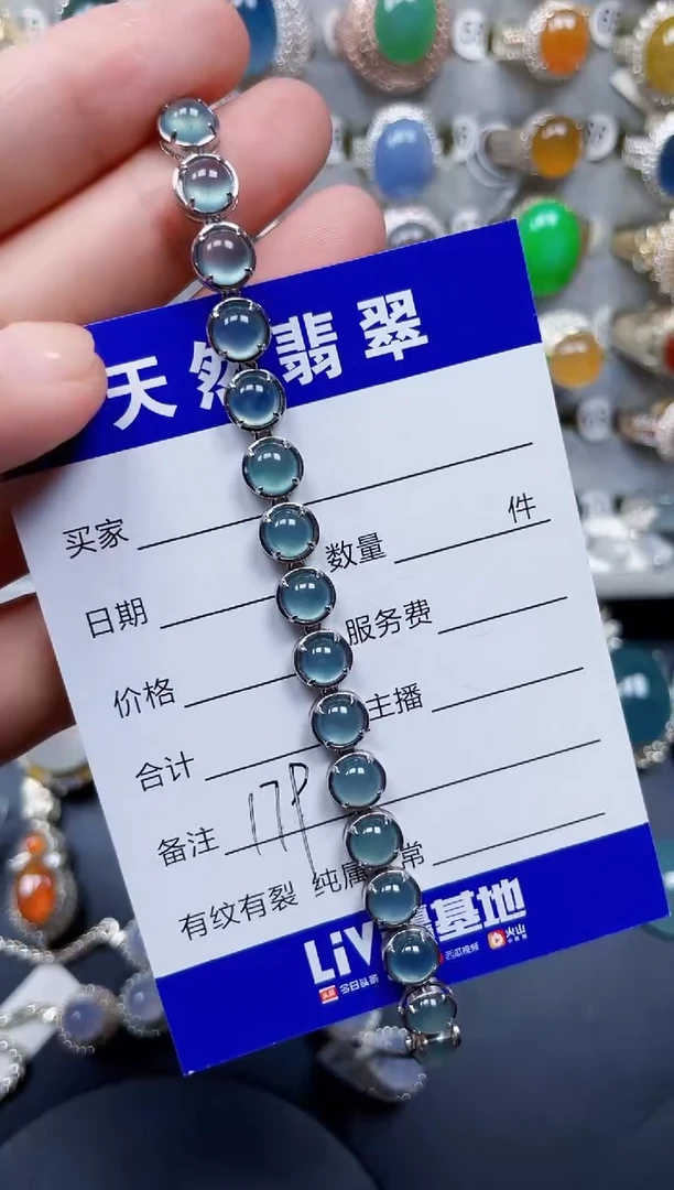 银S925镶嵌手链翡翠179