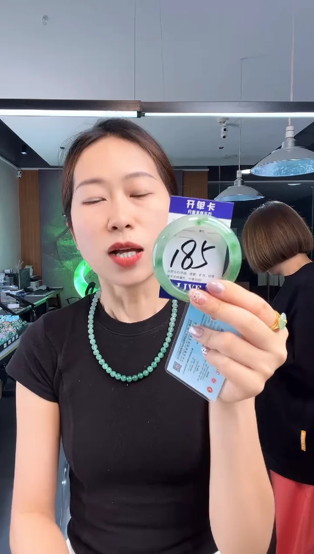 石英质玉手镯未镶嵌非洲翠