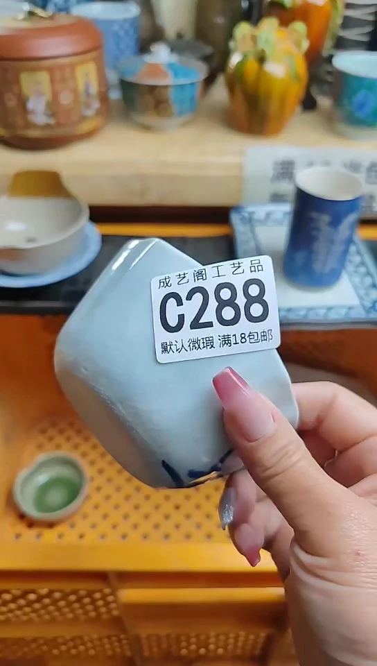 瓷片288瓷片瓷片瓷片瓷片