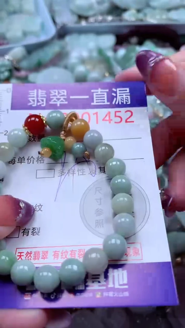 翡翠未镶嵌吊坠(不含链)1452