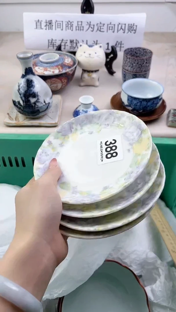 瓷片388，，，，，，，，