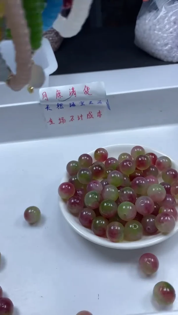 玛瑙/玉髓颈饰未镶嵌w499梅花玉14mm*5颗