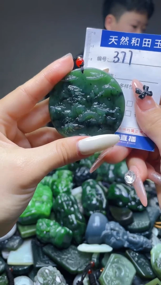 颈饰未镶嵌和田玉377