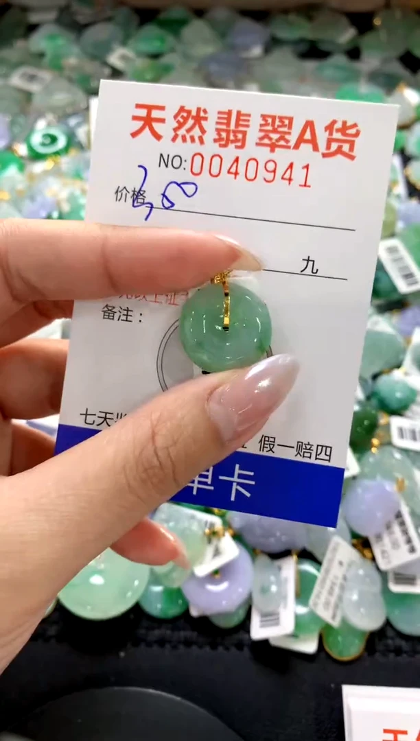 颈饰18K金镶嵌翡翠1