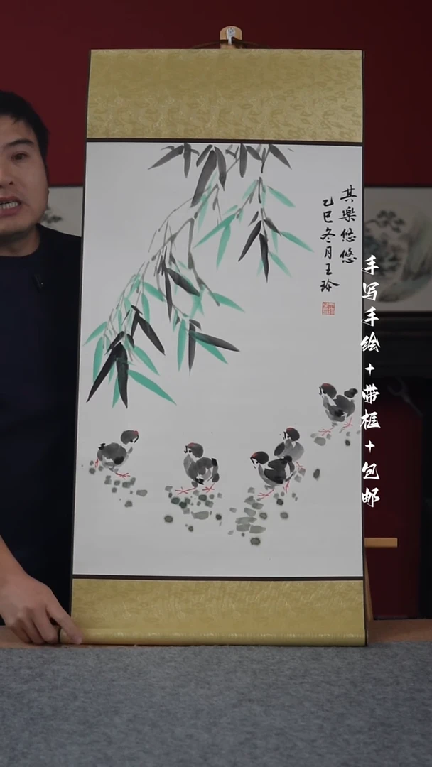 国画纯手写纯手绘-40*110卷轴