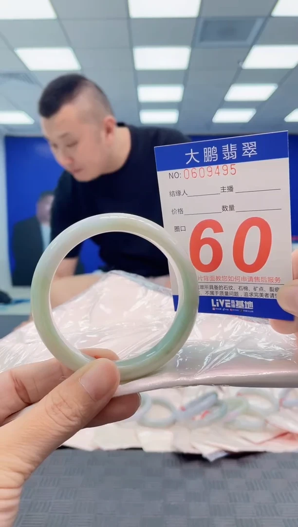 翡翠手镯未镶嵌AAAAAAAAAA