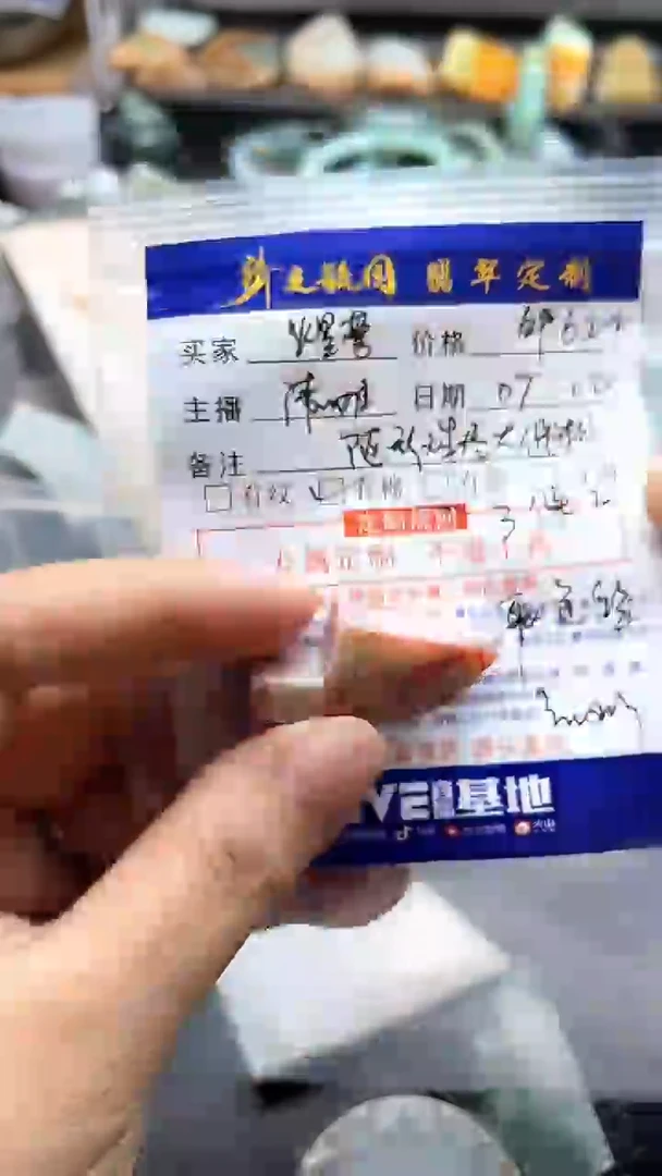 定制翡翠未镶嵌煜*随型珠