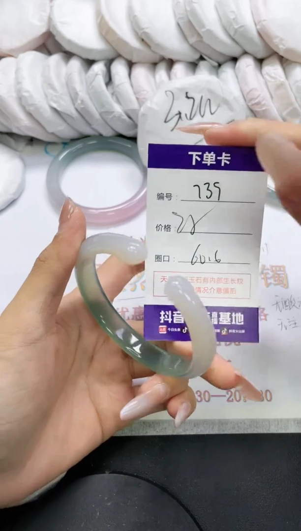 未镶嵌手镯玛瑙/玉髓739