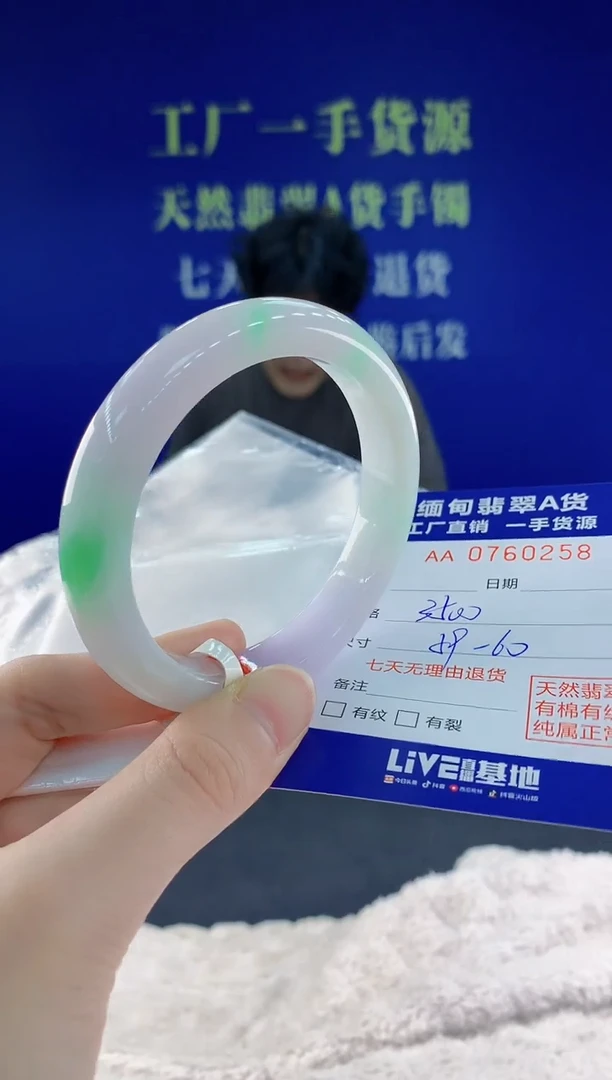 未镶嵌手镯翡翠安*a58天然翡翠A货