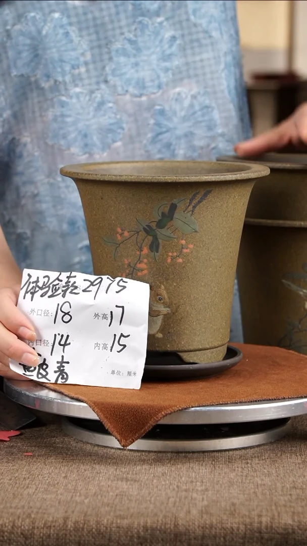 紫砂花盆紫砂花盆2975+z