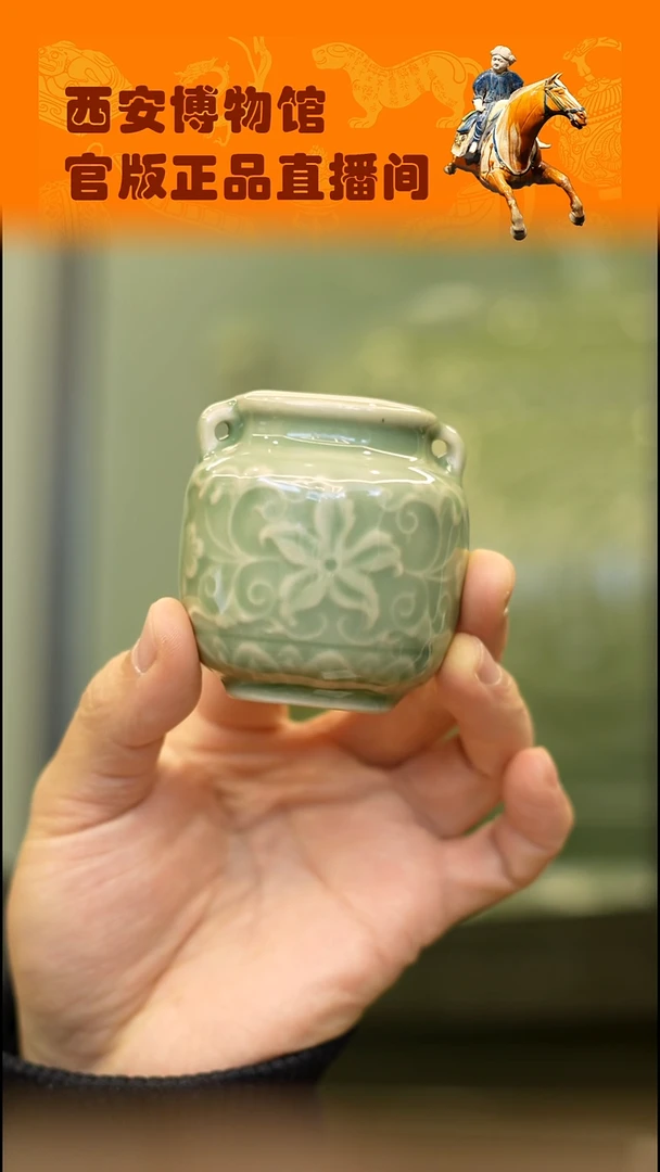 耀州窑小瓷瓶冰箱贴双耳罐