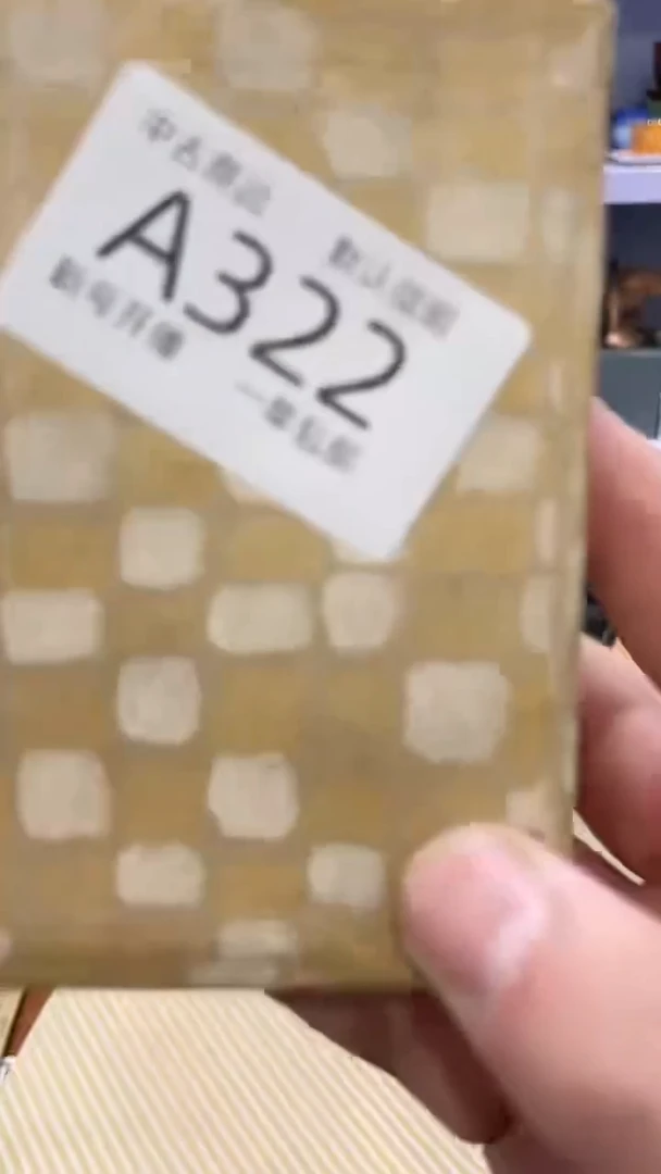 【闪购商品】322敬雅瓷器精选0000000000