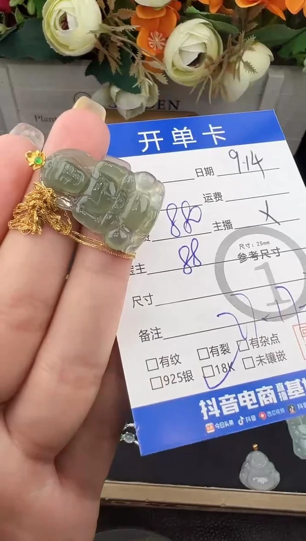 套链18K金镶嵌翡翠套链-MA