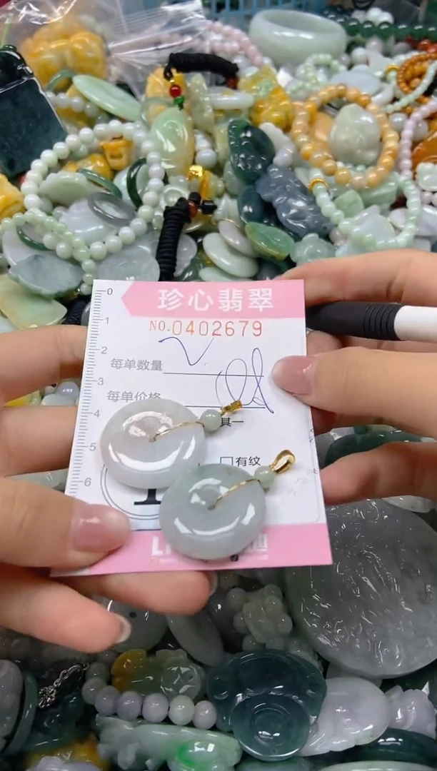 颈饰未镶嵌翡翠闪购0402679