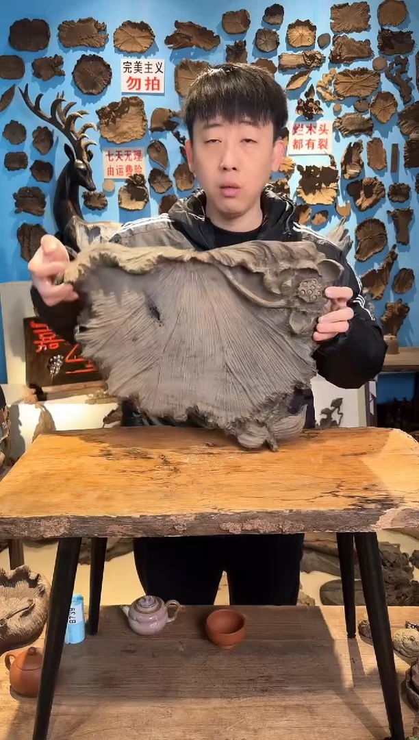 【闪购商品】木739号乌木金丝楠干泡