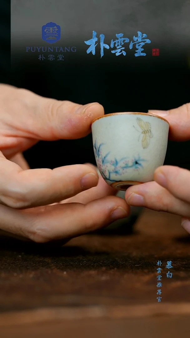 【朴云堂】三只杯子JD-42