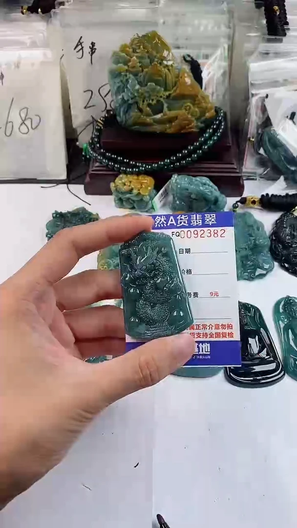 【闪购商品】翡翠颈饰未镶嵌多样性一件随机发货 龙牌50