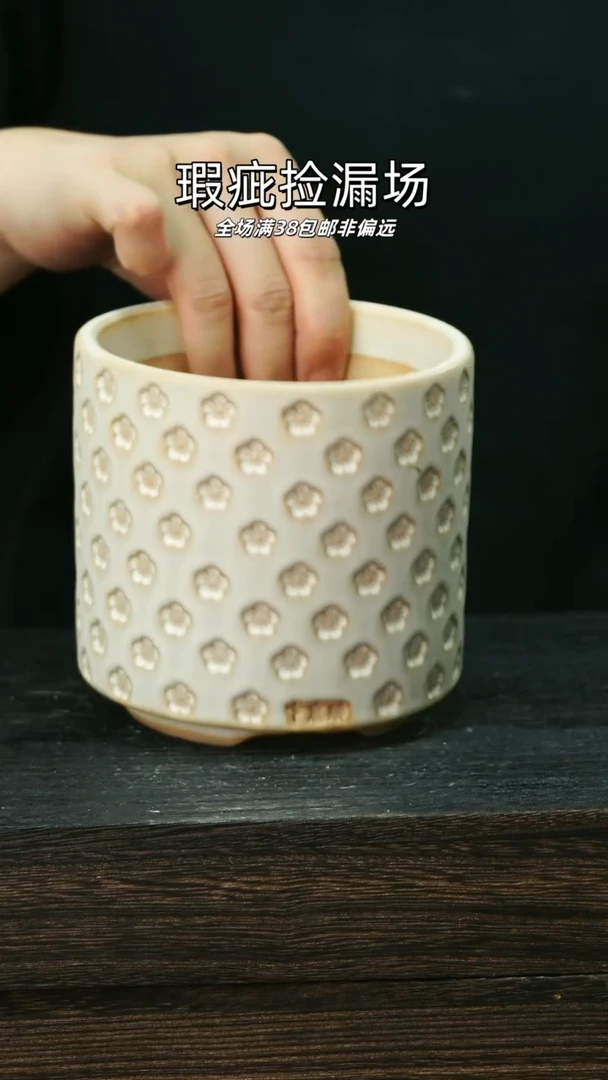 混发1个默认瑕7-5-571-10