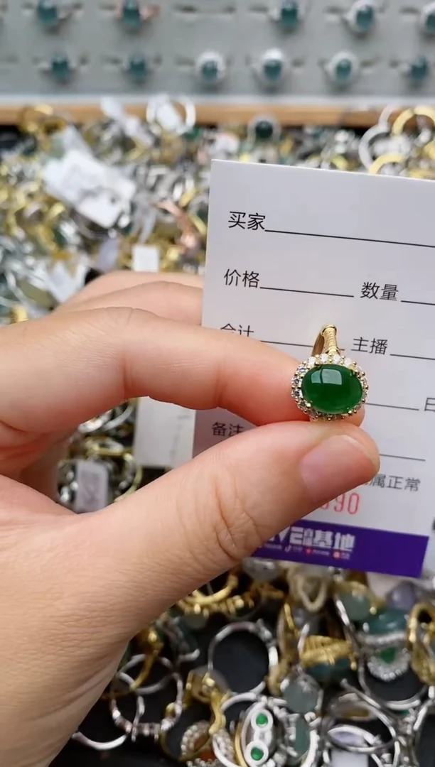 银S925镶嵌戒指翡翠.390