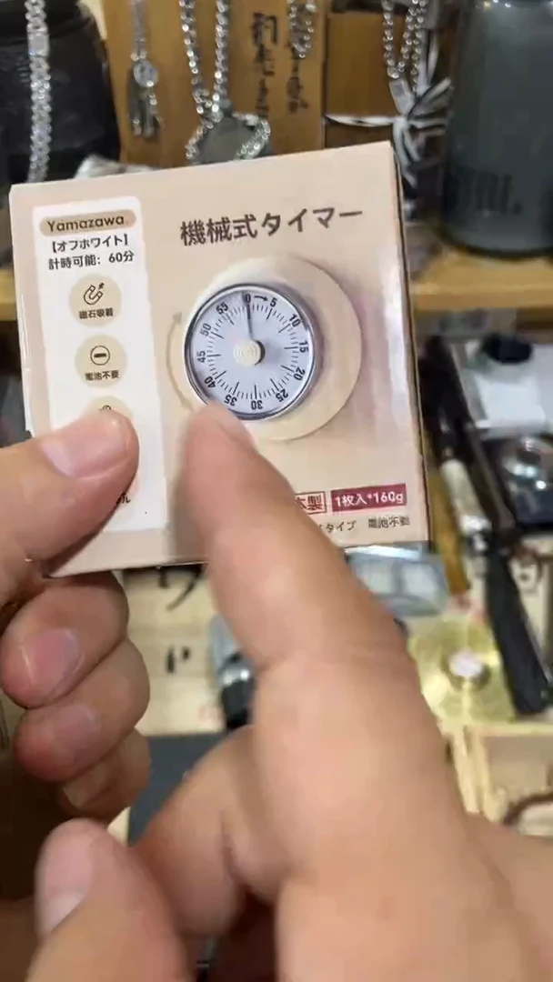 瓷片闪购商品  如图所示