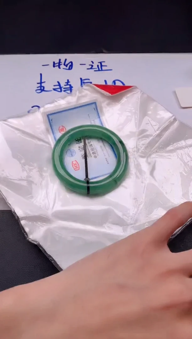 非金属无拍下什么发什么36