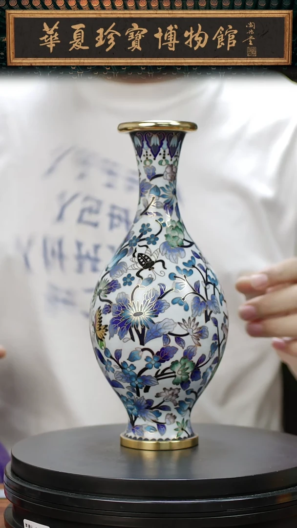 非遗 景泰蓝仕女瓶 含证书 白蓝