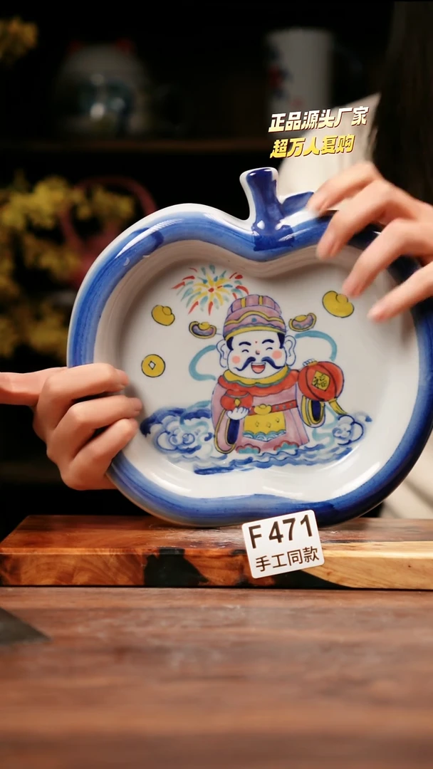 F471禾泥一器瓷器