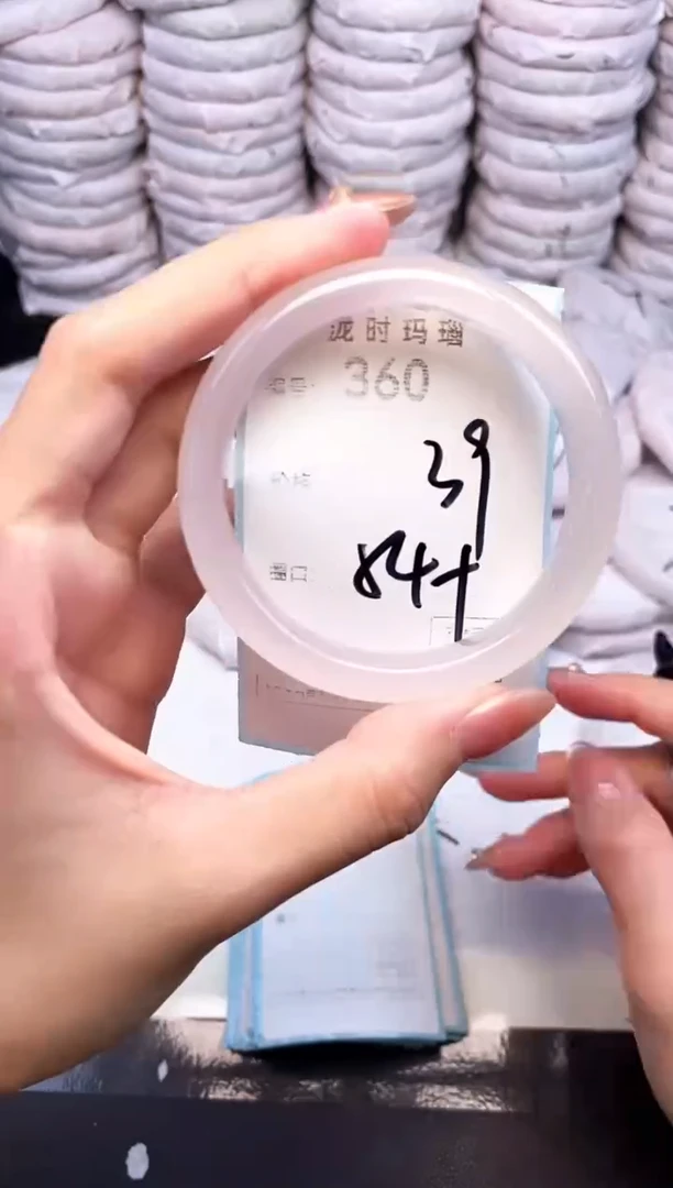 手镯玛瑙/玉髓未镶嵌360