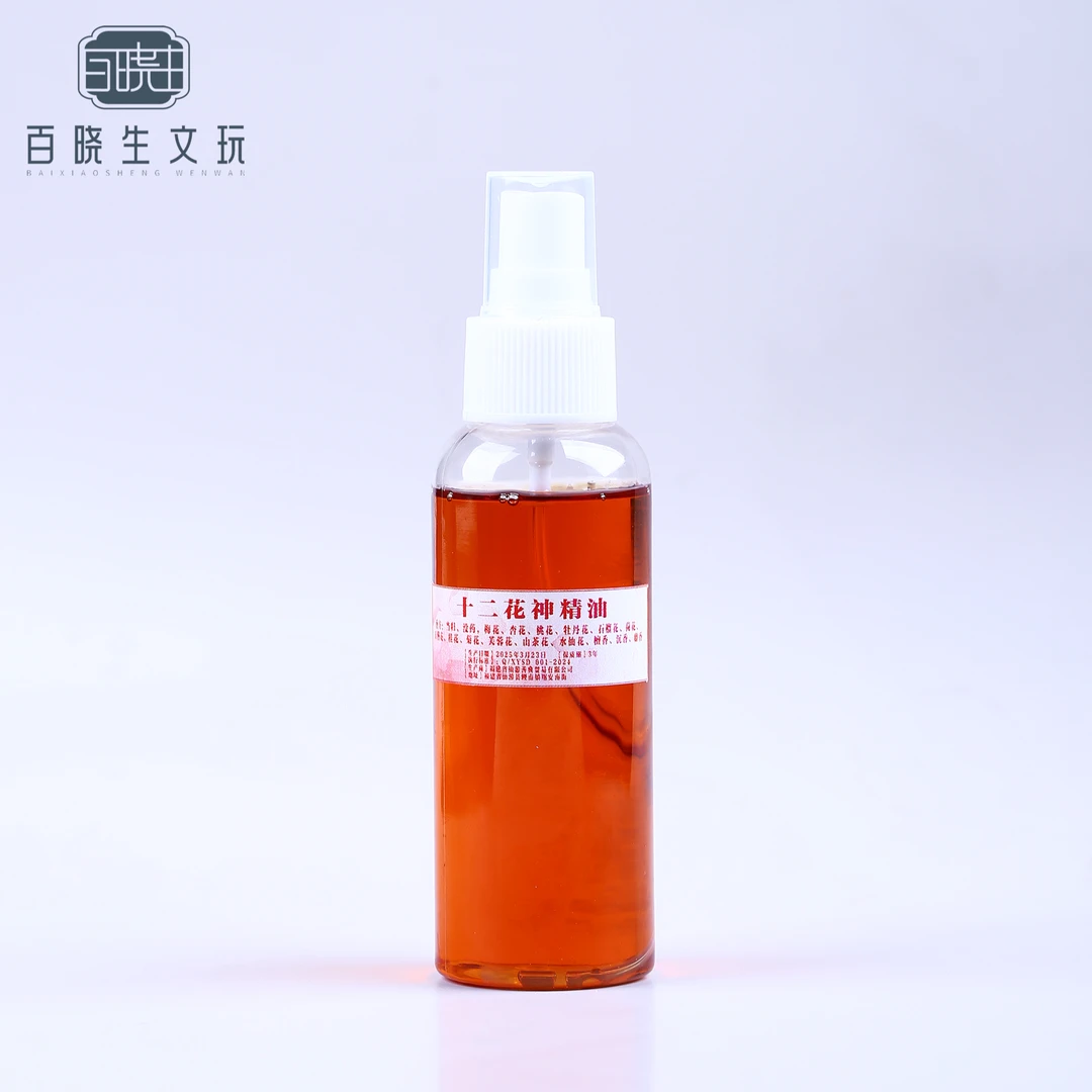 十二花神 精油 100ml 一瓶