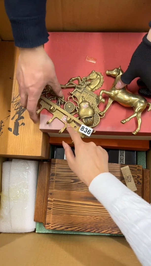 【闪购商品】瓷片836中古商品谨慎参拍