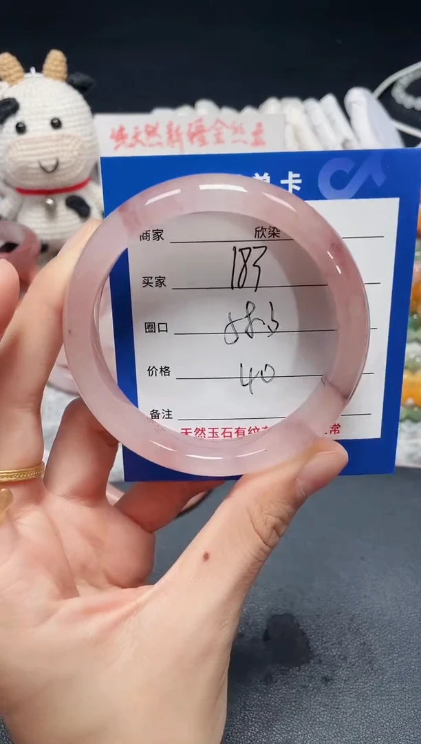 未镶嵌石英质玉手镯183