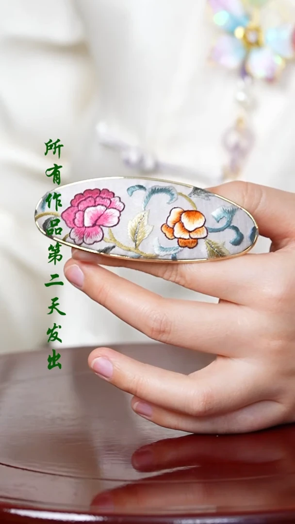 【闪购商品】织绣0801非遗国风手工美物