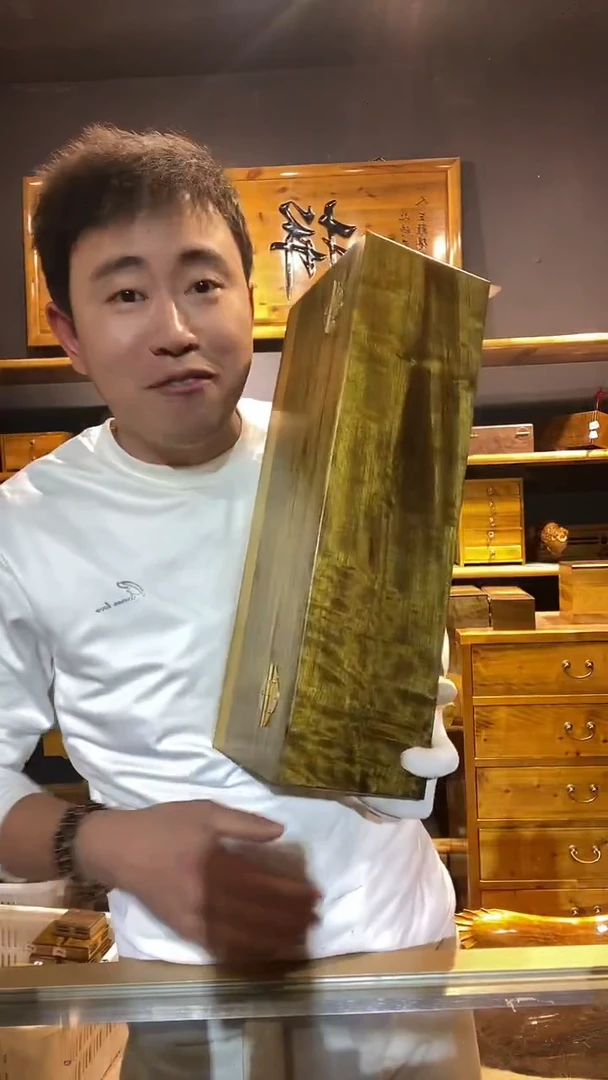 金丝楠木头款用****5128金丝楠箱子