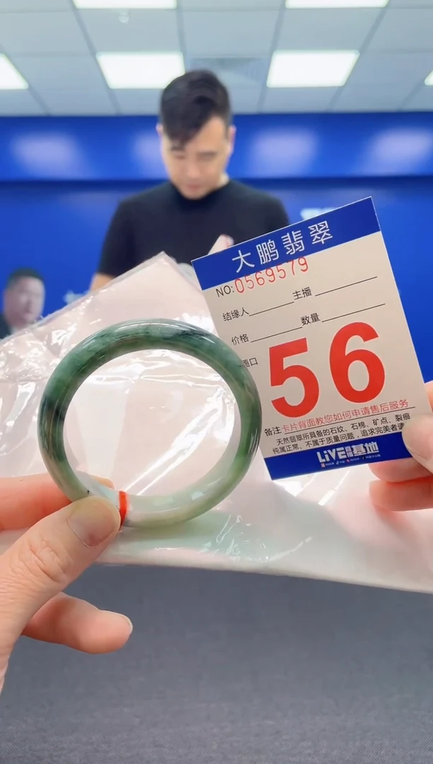 翡翠手镯未镶嵌AAAAAAAAA