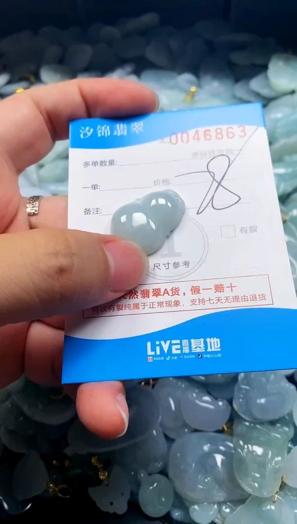 颈饰未镶嵌翡翠闪购商品0046863