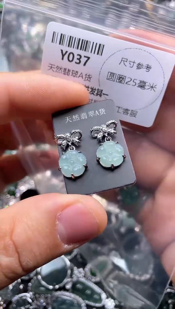 【闪购商品】翡翠颈饰未镶嵌Y037耳钉