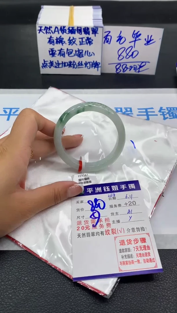 翡翠手镯未镶嵌11111111111