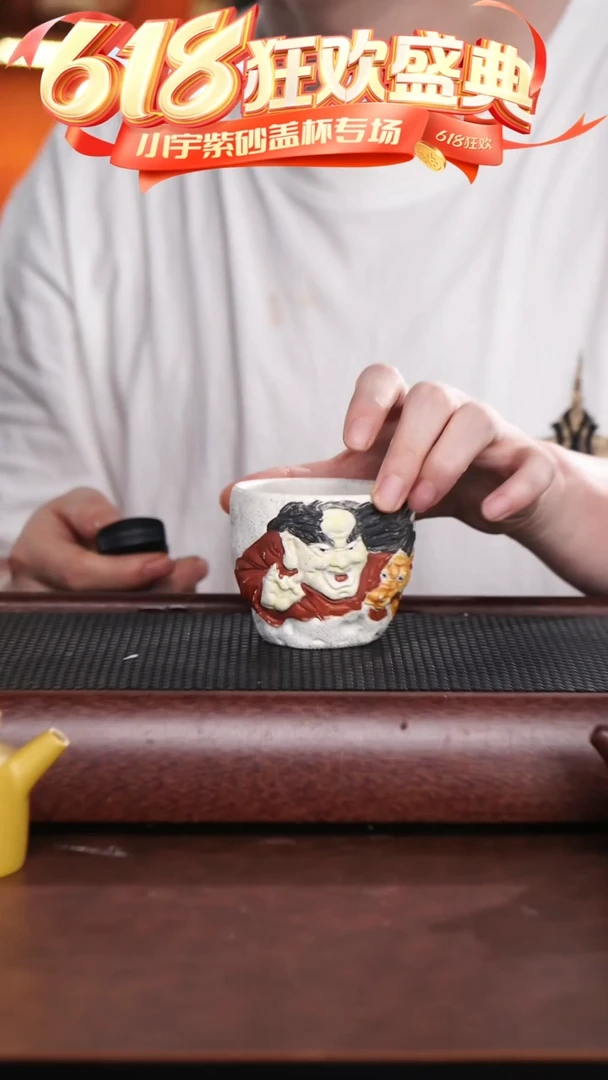 茶杯紫砂白段降龙罗汉主人杯 @@ZR00917