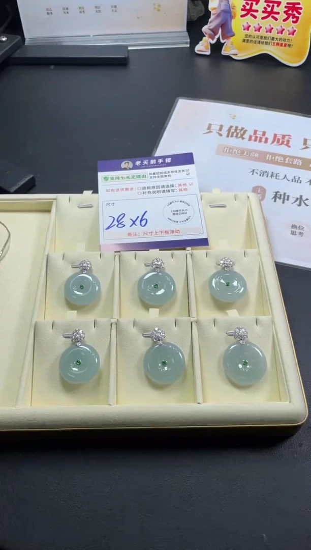 18K金镶嵌挂件翡翠平安扣F15配绳/多样性发其一CP