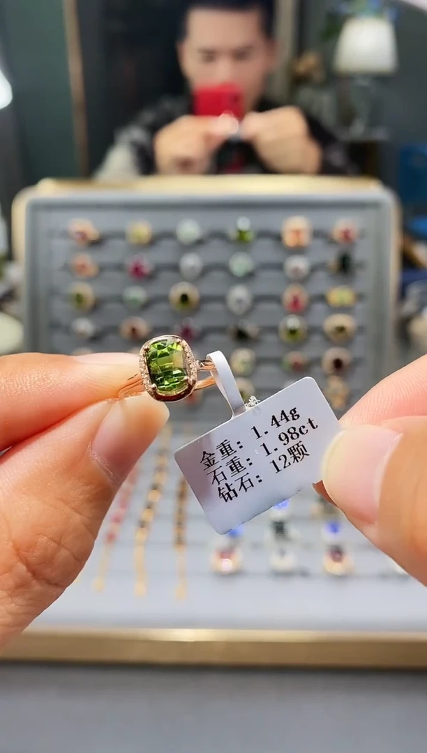 18K金镶嵌戒指碧玺1.98.