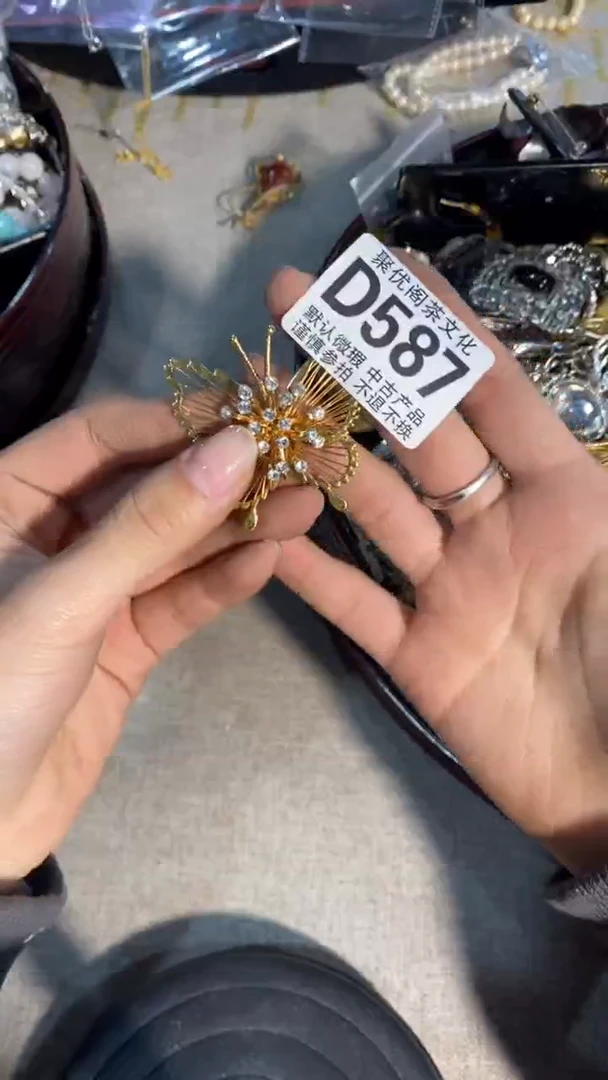 【闪购商品】碟中古商品无售后D587