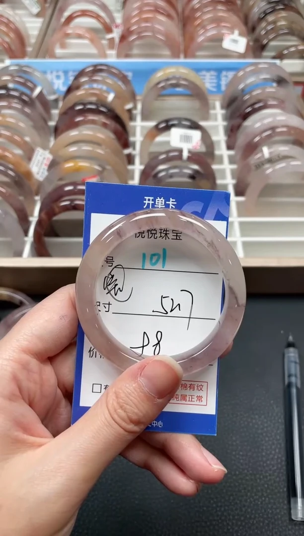 未镶嵌手镯石英质玉101-52.7